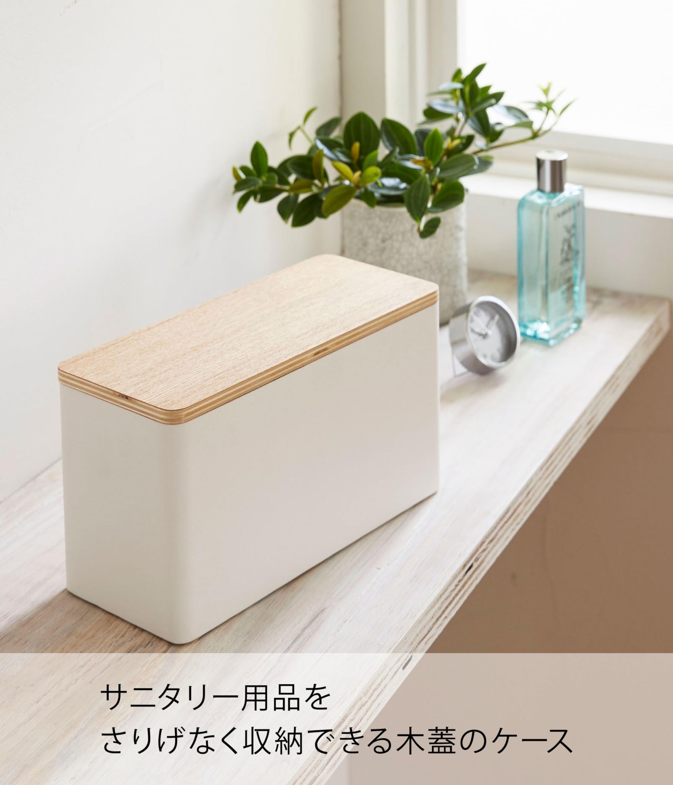 Rinケースセット Amazon.co.jp: 山崎実業（Yamazaki）: RIN